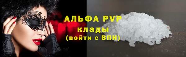 COCAINE Белоозёрский